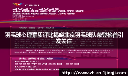 一竞技平台