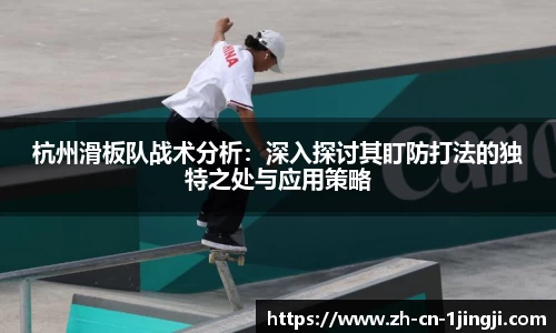 一竞技首页