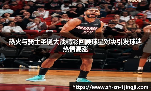 一竞技APP