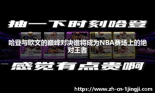 一竞技APP
