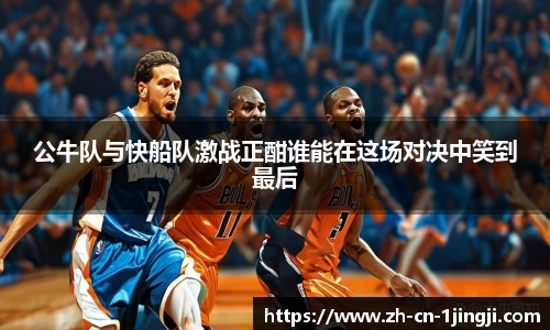 一竞技首页